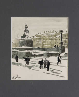 Зубченков Пётр Петрович. У Академии художеств 